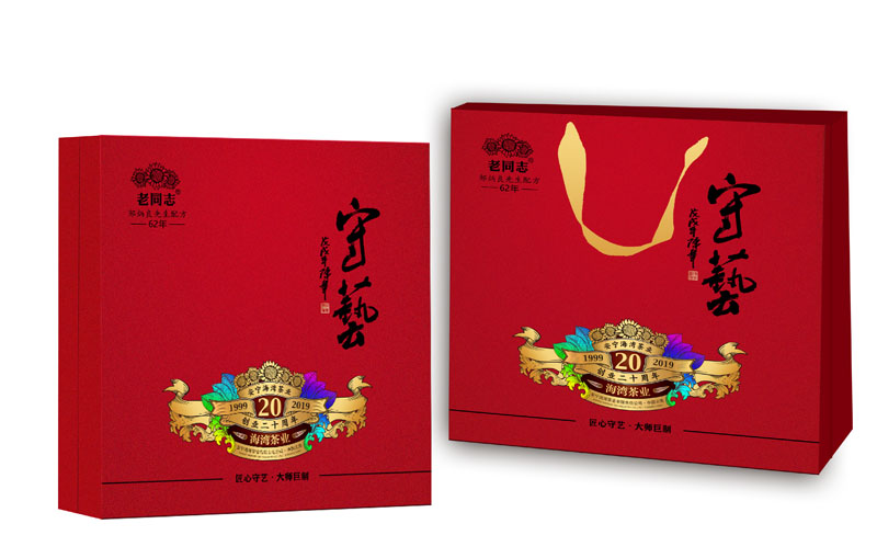 守藝357g (普洱熟茶)