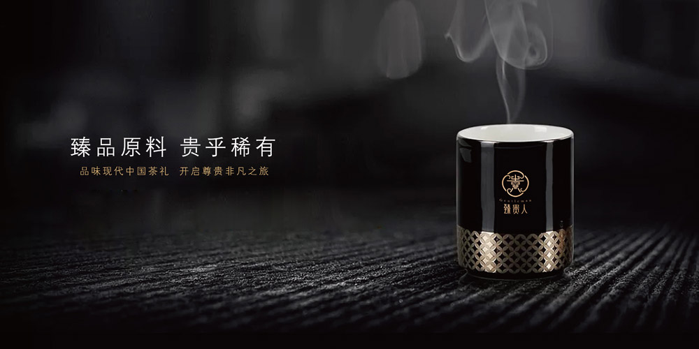 臻貴原料，貴乎稀有